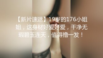 《最新收费㊙️超强乱伦☛首发》罕露脸认证海神【窝边操】姐姐妈妈一起拿下后续洗手间内射排暖期粉笔姐姐