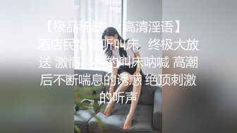 最新91原创天花板级萝莉女友▌粉色情人▌哥哥回家就迫不及待吃上肉棒 不要玩游戏了玩我爆干无毛美穴