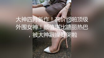 极品身材的小少妇白虎小穴粉嫩多汁，让小哥在床上无套爆草抽插