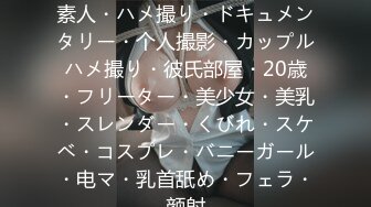 [原创] 有人私信说看我做爱看腻了，那好吧