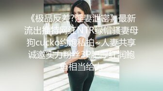 STP15069 艺校舞蹈系毕业美少女没有工作在家与炮友玩直播赚钱小浪货阴毛都剃光了射完说还想要用手和道具来满足