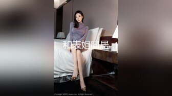 【新片速遞】  【电报群翻车王】带一手的金饰的熟女正高兴的和老情人发信息呢，☝你一来被吓掉半个魂（无水）【84.8MB/MP4/00:35】