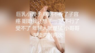 极品美女说我好