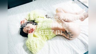   两个兼职美女模特又没钱花了 找摄影师想接点活动 正好一起玩双飞