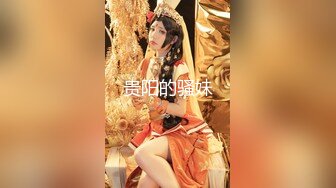 百度云极品泄密流出❤️白肤美美女李乐琪与富二代男友酒店自拍性爱视频