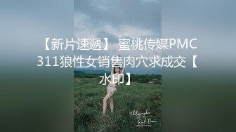 妹妹求虐20220213.0226_(new)