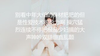 GZ与各女朋友淫荡性爱流出 啪啪+口爆+后入+内射 都是女神啊 完美露脸