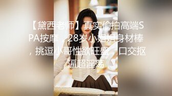 黑丝伪娘露出 来到路边公厕 脱下内内开撸 差点发现 都玩这么刺激吗 流出星星点点的前列腺液 最后全部喷在自己丝腿上了