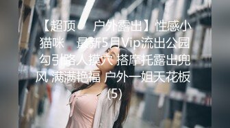 约操单位新来的美女秘书，老板出差了那我就不客气了