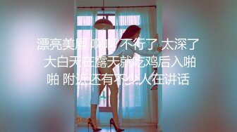 【双飞女神PANS重磅】人气女神『狐狸+锐锐』无内丝袜露鲍 锐锐直接露乳头 无内露鲍鱼