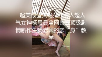 豪乳美眉和男友分手后被灌倒开房啪啪