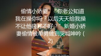   黑丝气质御姐被帅气小哥哥后入，呻吟乱叫卖力深喉足交调教内射，道具自慰刺激