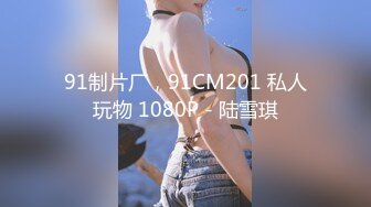 JDYL-020 李娜娜 斯文长屌叔叔 对我疼爱有加 精东影业