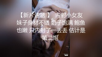 无水印11/29 大奶妹子户外自慰扣逼欲望狂涨鸡巴蠢蠢欲动狂操VIP1196