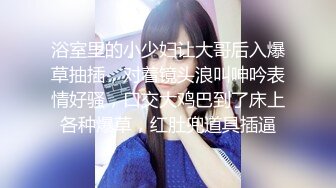 【新片速遞】   ❤️❤️爱操肥臀小少妇，多毛紧致骚穴，喜欢被舔呻吟娇喘，抹上润滑油，大屁股主动套弄，后入美臀小伙爽翻