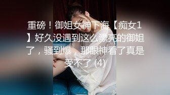 【新片速遞 】  发烧今天刚刚痊愈，把人妻于丽丽约出来❤️双手反绑嘴伺候，35的人妻真的太饥渴了 