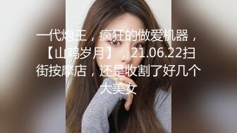 【新片速遞】  2022-6-12 新流出360酒店❤️近视角偷拍骚浪学生妹女同系列之胖妹被女朋友舔得好爽表情销魂