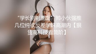 SAWY381 极品反差婊元气少女沦为骚气小母狗 SA国际传媒 x 无忧传媒