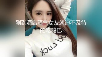 牛仔短裤龅牙妹子 手伸进衣服摸摸奶子 撩起衣服吸奶舔逼沙发上猛操