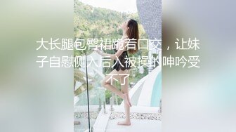 想要做的的猫 短发女仆装小少妇，居家卧室手指插白虎穴，道具自慰