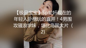 [2DF2] 穿上黑丝坐在身上舌吻调情，拨开内裤摸逼特写口交，站立后入抽插猛操[BT种子]