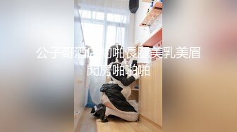 漂亮J学生K美眉 身材苗条逼毛浓密 在家被大洋吊无套输出