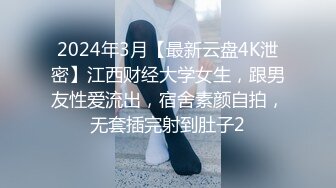 兔子先生番外篇 TZ-038 温泉酒店大战知名女 优明日香