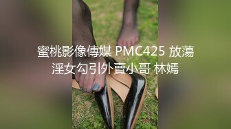 麻豆传媒 MCY0175 大胸美女学防狼反被操 梁芸菲