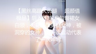 2024重磅 抖音网红【藤原yuki】COS啪啪，这就是大家看到的网红女神私底下的样子