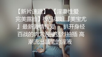 甜美小妞苗条身材纤细美腿，电动假屌美臀套弄，我要高潮了表情淫荡好骚