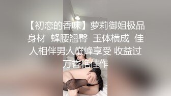 粉穴近距离自拍