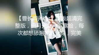 【极品安防❤️女神】高颜值夜店花臂美女无套激战炮友 寂寞高冷女也有痒的时刻 劲爆酮体被疯狂输出