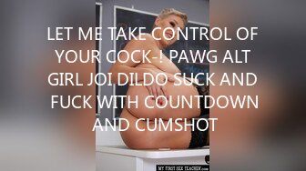 LET ME TAKE CONTROL OF YOUR COCK-! PAWG ALT GIRL JOI DILDO SUCK AND FUCK WITH COUNTDOWN AND CUMSHOT