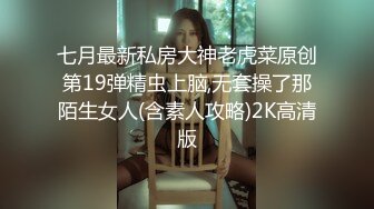 最强极品网红萝莉『柚木』五一新作首爆性爱私拍-无套强操爆乳女主绝世粉穴