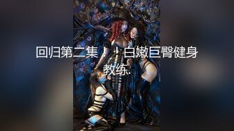 ✿御姐女神✿ 最新极品推特网红尤物女神▌桥本香菜▌女审讯官肉棒惩罚 旗袍肉丝足交挑逗 浪臀蜜穴榨干精囊