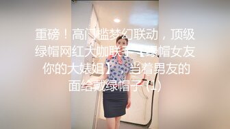 办公楼女厕全景偷拍眼镜女同事连着拍到她两次 (2)