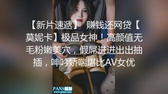  腰部以下全是腿 大长腿极品身材风骚人妻 性感蕾丝包臀裙给老公戴绿帽