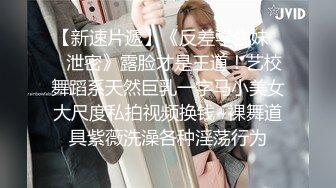 【新片速遞】  ✨泰国淫趴皇后「honeytipsy」男女人妖通吃OF多男多女混战实录 同居闺蜜的男友偷偷溜进来操女友被上铺的我发现了[1.3G/MP4/30:24]