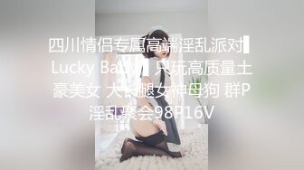 [素人 JAV Amateur] FC2 PPV 1087251【拘束調教】人妻巨乳拘束調教でいいなり涎妻