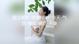 ✿粉嫩可爱小母狗✿狐狸尾巴少女心，小可爱小屁股里长出狐狸尾巴，清纯少女诱惑性感私拍，很乖巧可爱的外表下超反差