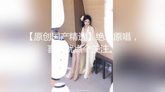 [2DF2] 【午夜寻花】第二场高颜值性感大长腿妹子，舌吻吸奶骑脸69舔逼上位大力猛操呻吟 -[BT种子]