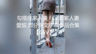 某平台小嫩妹cos装自嗨大秀