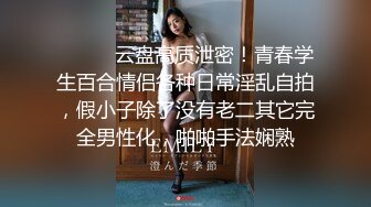 STP32781 皇家华人 RAS0329 活塞填满女儿性幻想 连续高潮DDLG 金宝娜