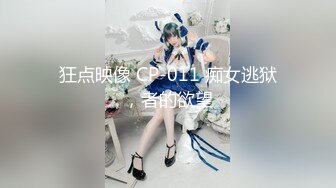 【新速片遞】   探花大神老王出差❤️网上约了一个身材苗条的兼职反差婊新姿势搞的她高潮淫叫抽搐