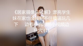 超级重口味！数位小妹 重口主播 哺乳期少妇挤奶自慰 肛交啪啪【善良的姐姐】 拳交自慰 30cm巨屌自插【132v】 (92)