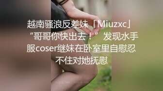 【极品兄妹乱伦】三哥 闷骚堂妹的极品蜜臀 淫荡撞击后入 肉棒抽插滚烫蜜道  令人窒息榨射上头 一晚干了三次虚脱