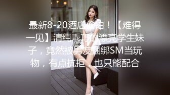 后入小母狗-漂亮-大学-大屁股-美女-口交-对白