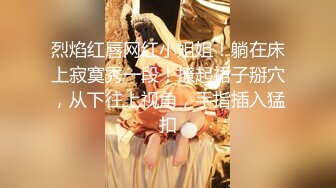 [原创] 无套内射极品蜜桃臀舞院校花 长腿情趣制服诱惑 淫水飞溅 撸管佳作