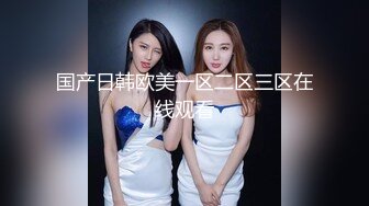  胸前玫瑰纹身说话嗲嗲美女大战头套男，无毛逼逼开档网袜，特写深喉交活很不错