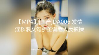 蜜桃影像PME132忍不住吸吮小妈的敏感奶头